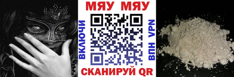 Меф 4 MMC  Кохма 