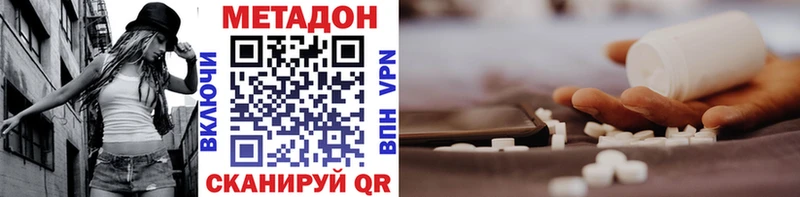 где продают наркотики Кохма Метадон мёд
