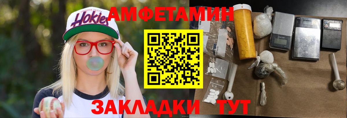 Метамфетамин пудра  МЕТАМФЕТАМИН  Кохма  Метамфетамин пудра  Вход с VPN 