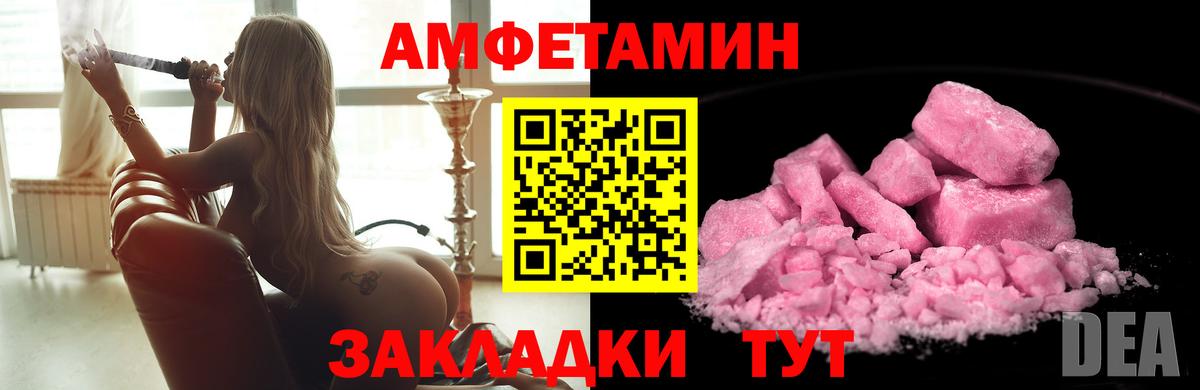Метамфетамин винт Кохма