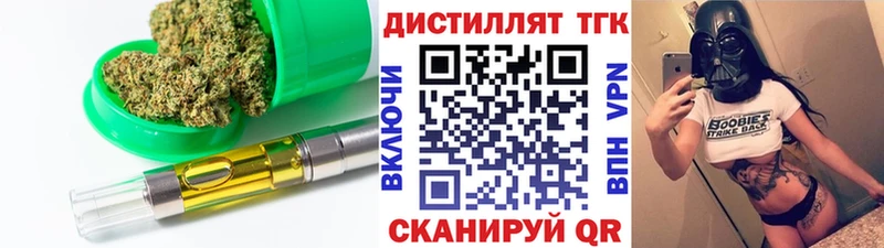 площадка формула  Кохма  ТГК THC oil 