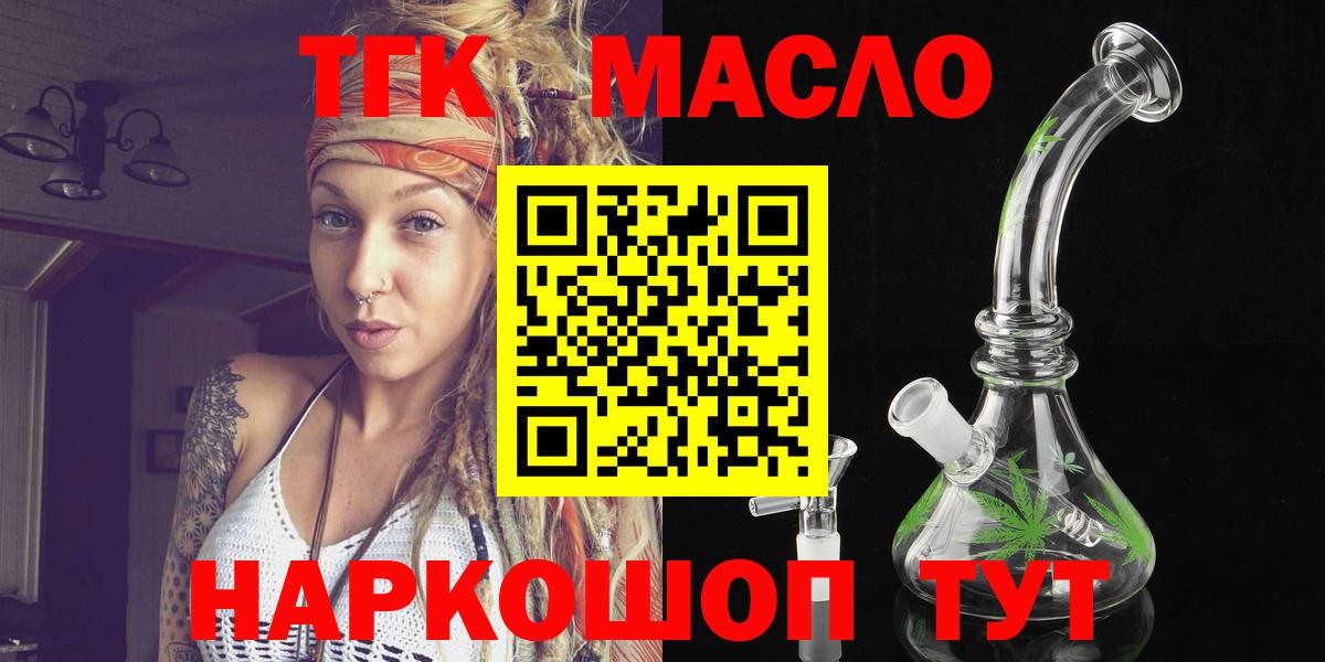 Дистиллят ТГК вейп Кохма