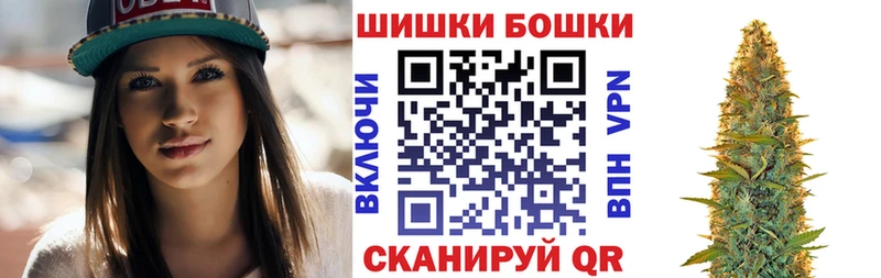 цены наркотик Кохма Канабис конопля