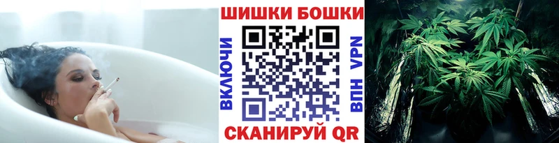 Марихуана Bruce Banner Кохма