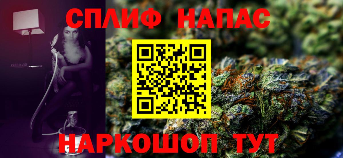 Каннабис LSD WEED Кохма