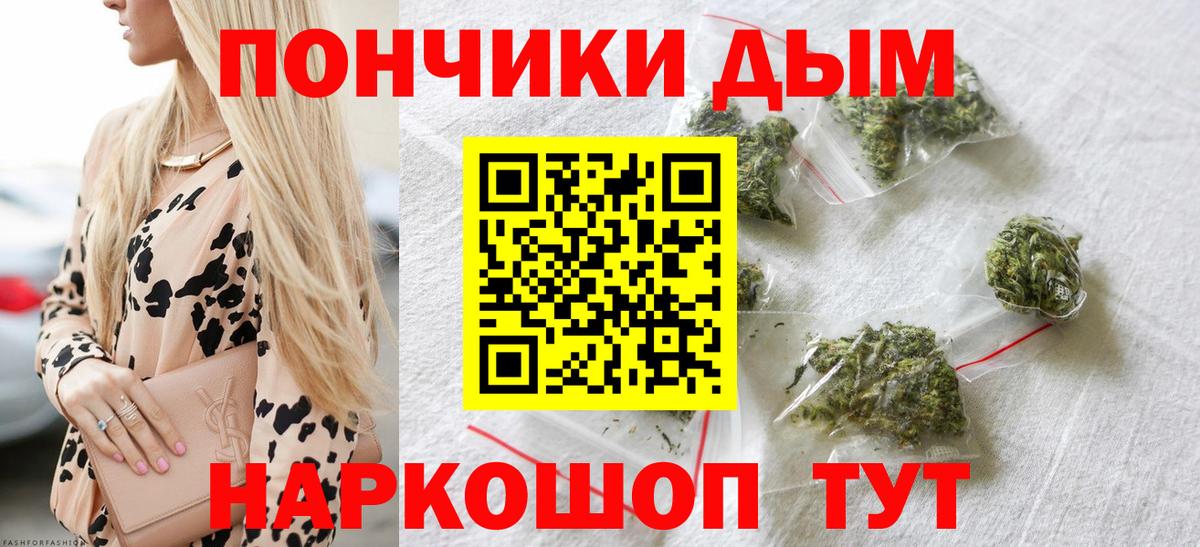 МАРИХУАНА OG Kush  Бошки Шишки Amnesia  Кохма  Вход с VPN  Канабис планчик 